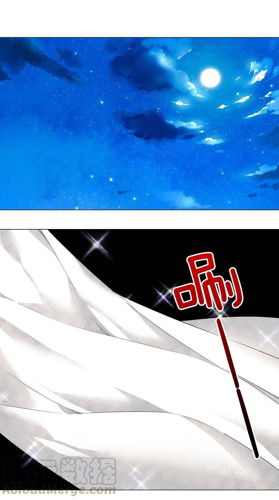 Hậu Cung Quá Nhiều, Tốt Nhất Là Phi Thăng Thôi - Chương 23