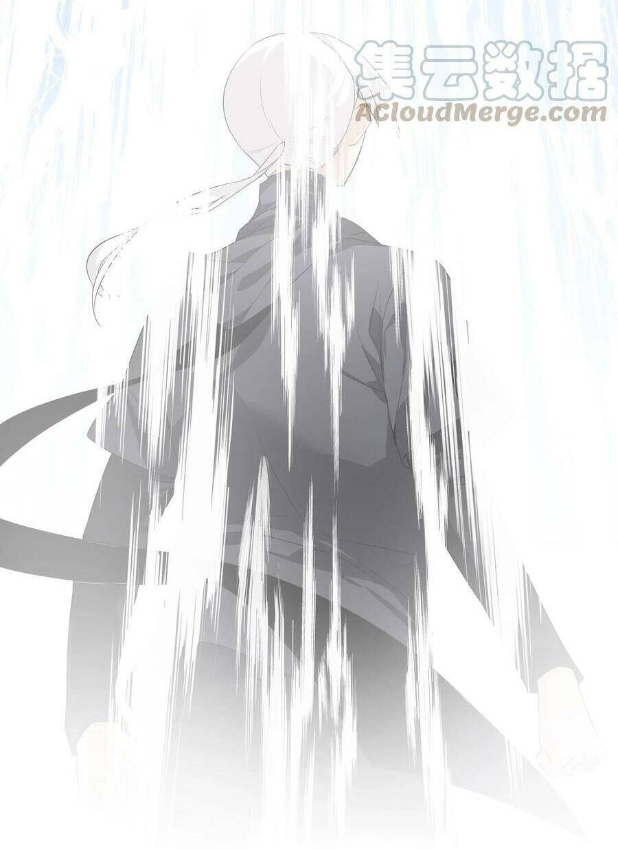 Hậu Cung Quá Nhiều, Tốt Nhất Là Phi Thăng Thôi - Chương 24