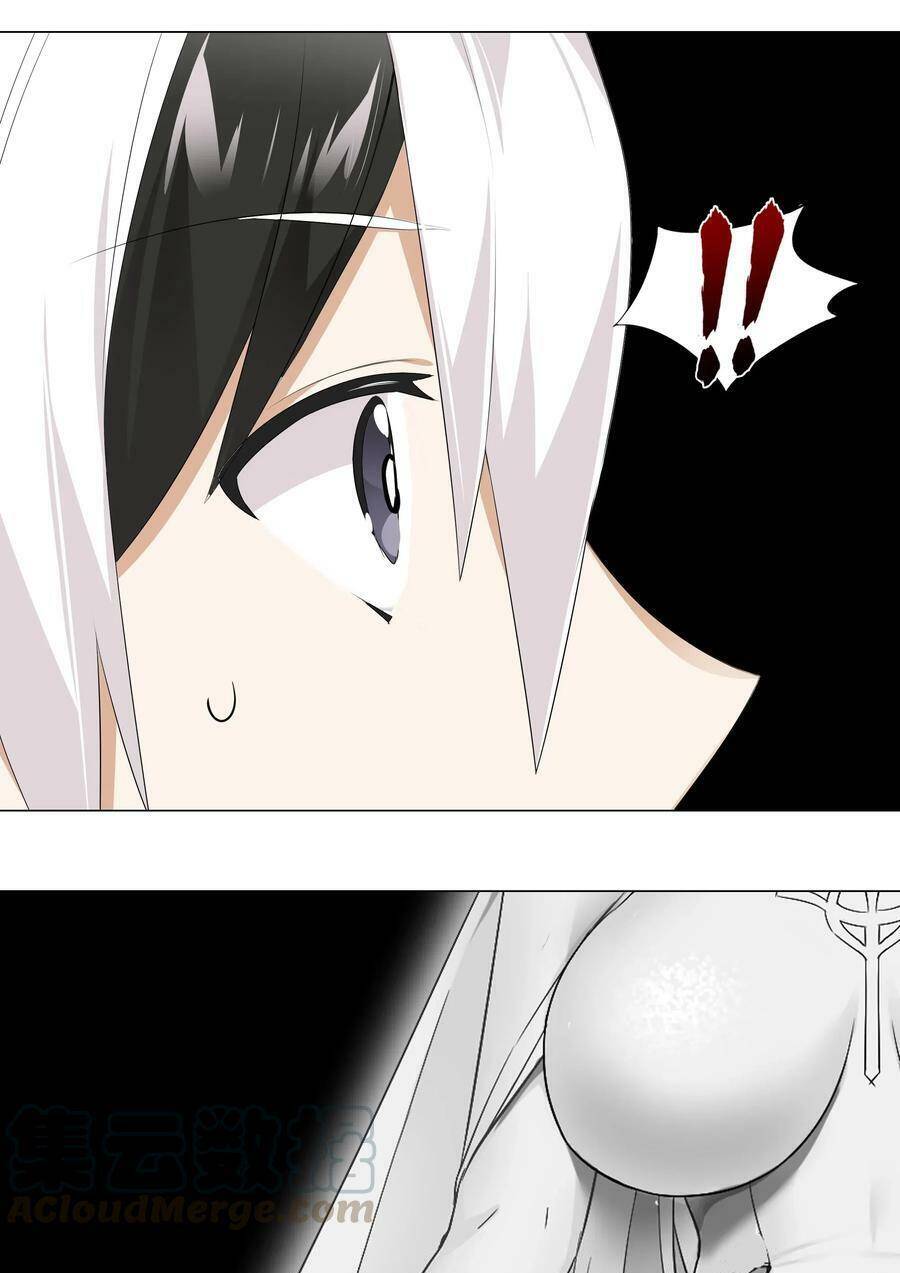 Hậu Cung Quá Nhiều, Tốt Nhất Là Phi Thăng Thôi - Chương 24