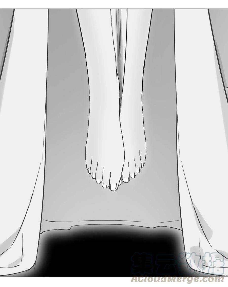 Hậu Cung Quá Nhiều, Tốt Nhất Là Phi Thăng Thôi - Chương 24