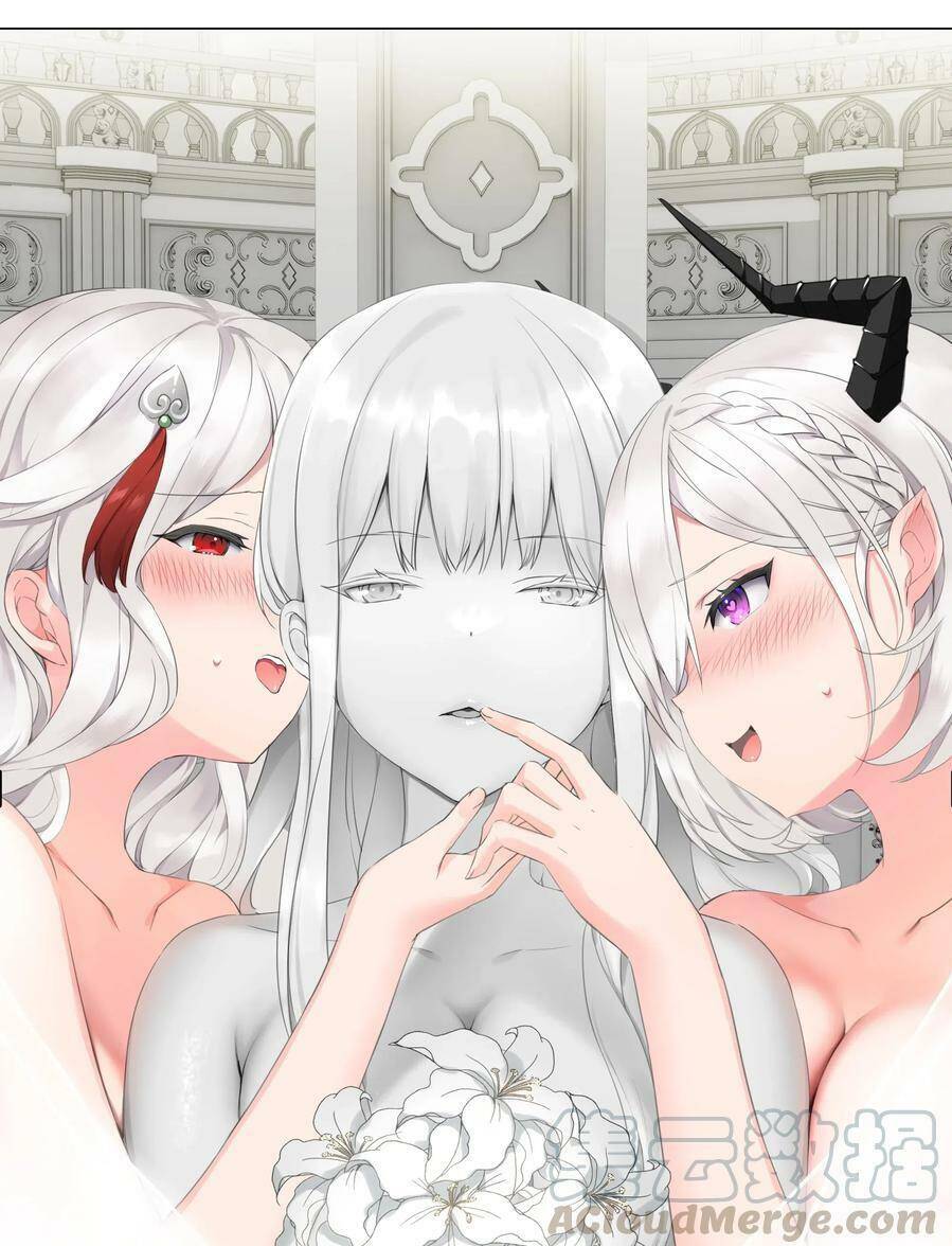 Hậu Cung Quá Nhiều, Tốt Nhất Là Phi Thăng Thôi - Chương 29