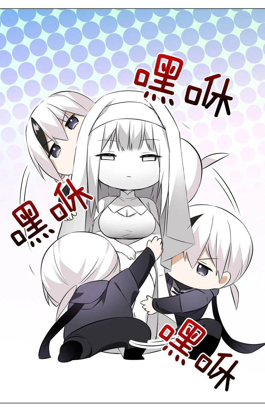 Hậu Cung Quá Nhiều, Tốt Nhất Là Phi Thăng Thôi - Chương 29