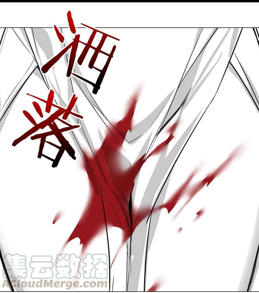 Hậu Cung Quá Nhiều, Tốt Nhất Là Phi Thăng Thôi - Chương 29