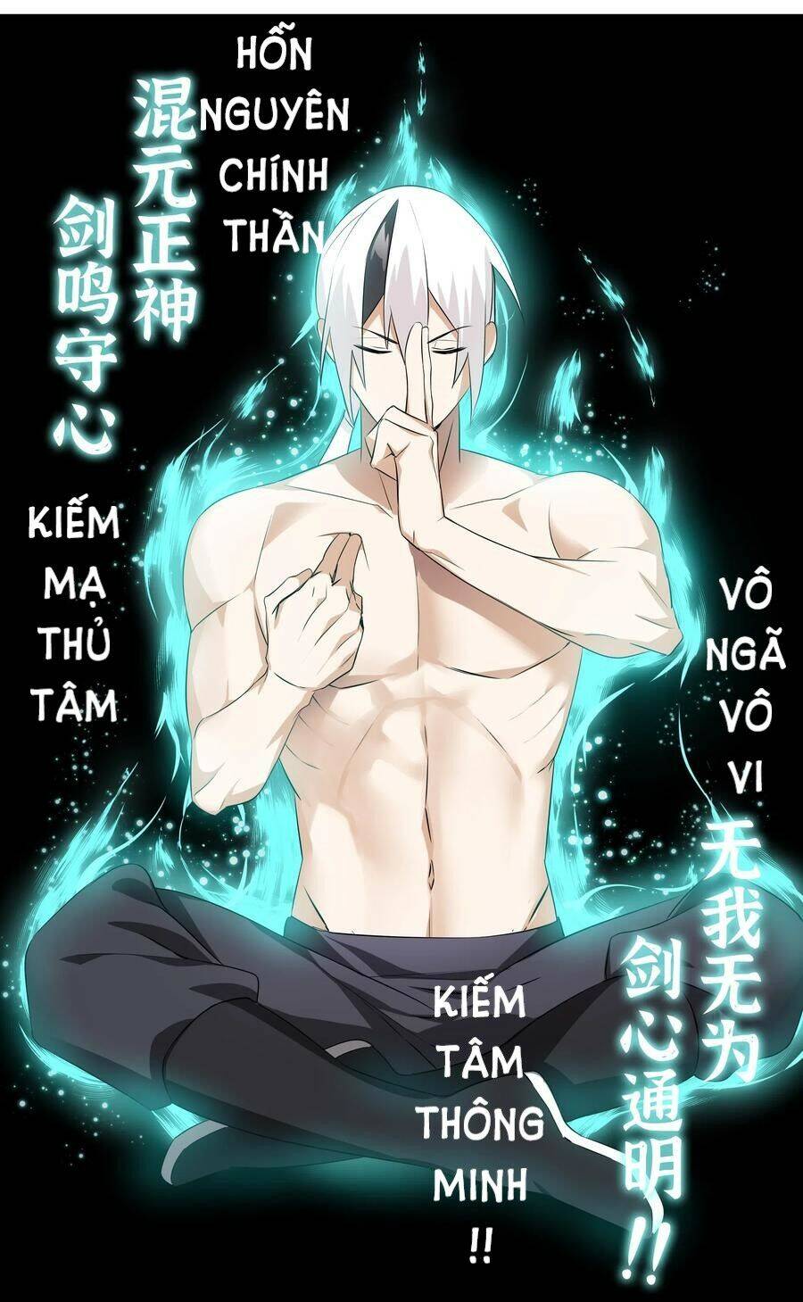 Hậu Cung Quá Nhiều, Tốt Nhất Là Phi Thăng Thôi - Chương 29