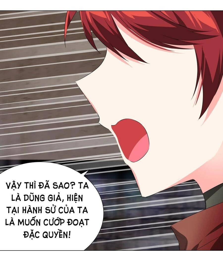 Hậu Cung Quá Nhiều, Tốt Nhất Là Phi Thăng Thôi - Chương 29