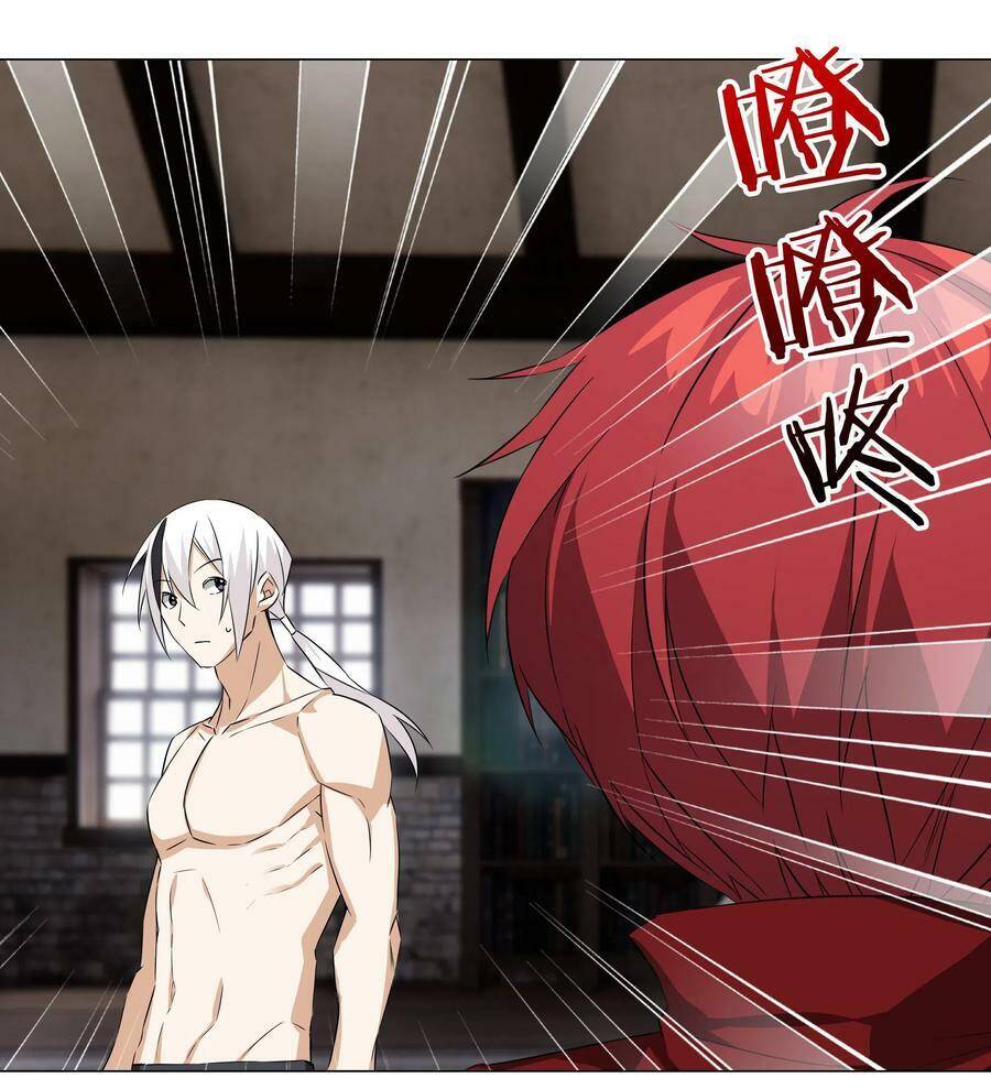 Hậu Cung Quá Nhiều, Tốt Nhất Là Phi Thăng Thôi - Chương 29