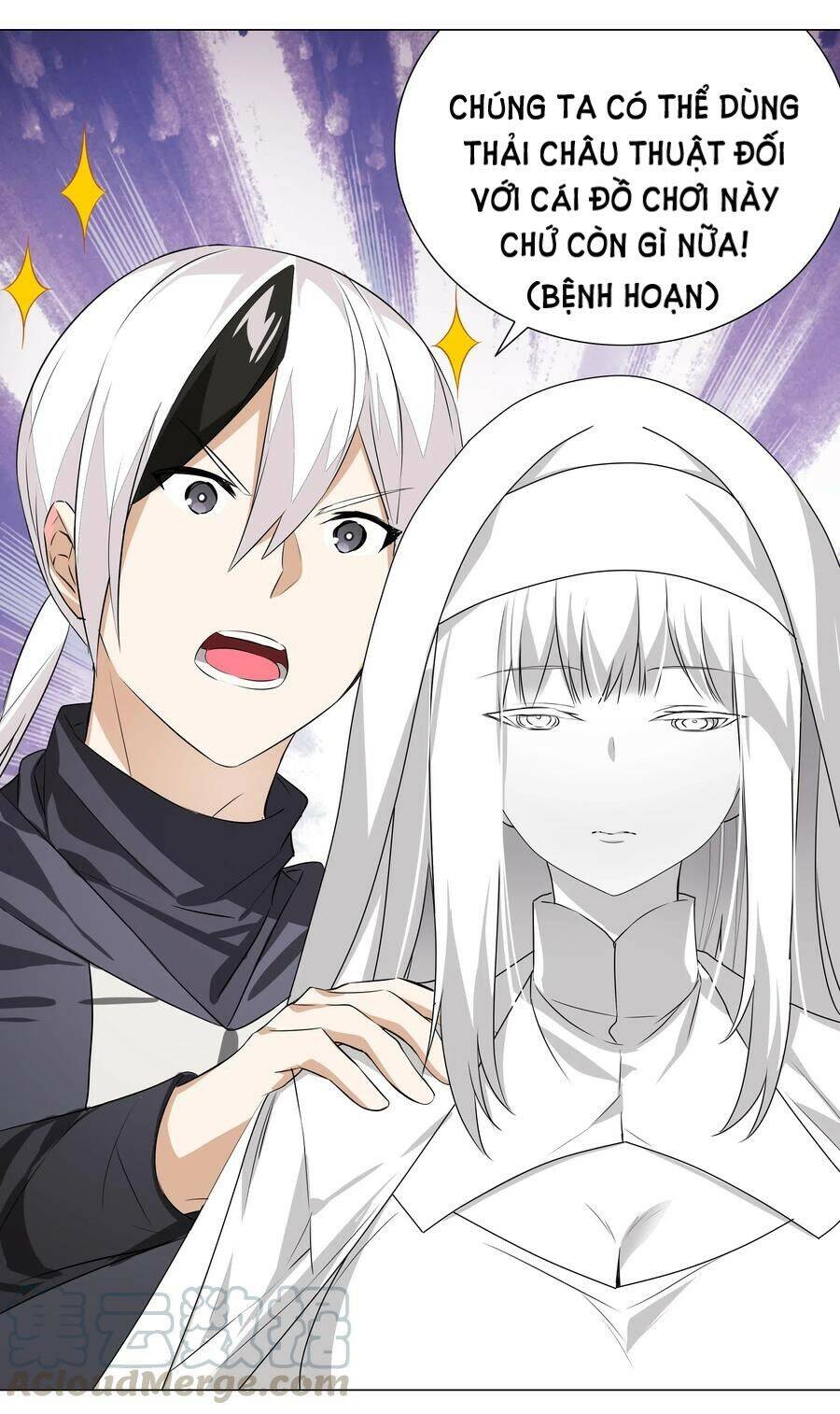 Hậu Cung Quá Nhiều, Tốt Nhất Là Phi Thăng Thôi - Chương 29