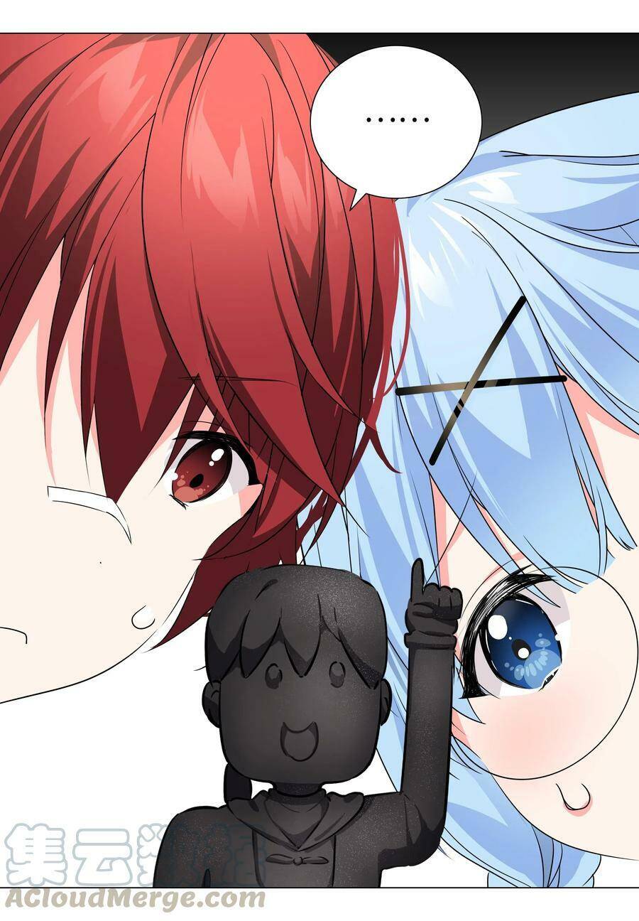 Hậu Cung Quá Nhiều, Tốt Nhất Là Phi Thăng Thôi - Chương 30