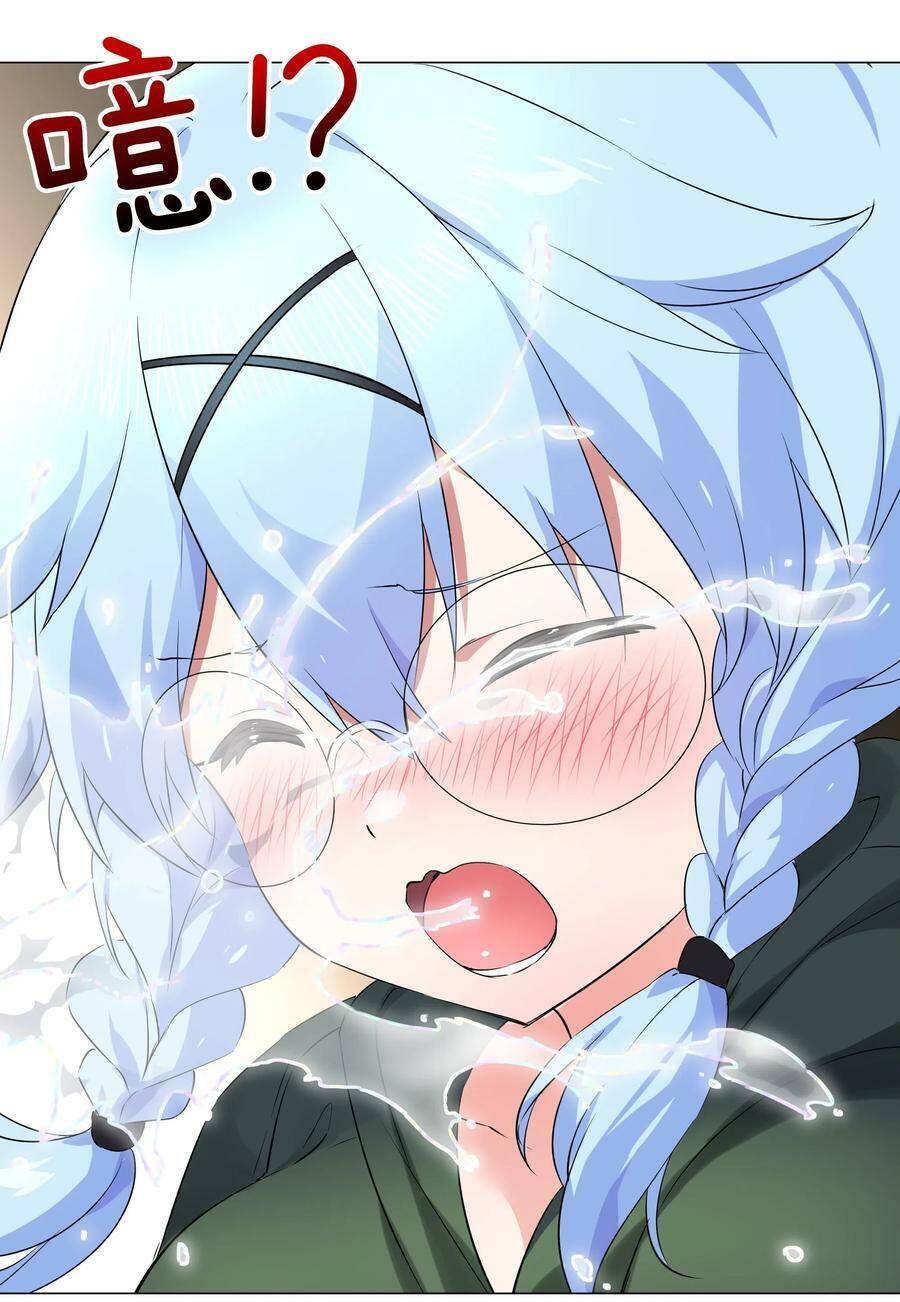 Hậu Cung Quá Nhiều, Tốt Nhất Là Phi Thăng Thôi - Chương 30