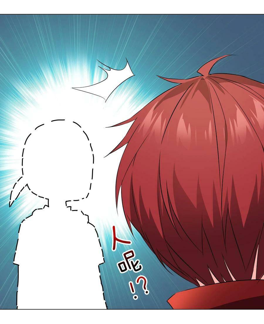 Hậu Cung Quá Nhiều, Tốt Nhất Là Phi Thăng Thôi - Chương 30