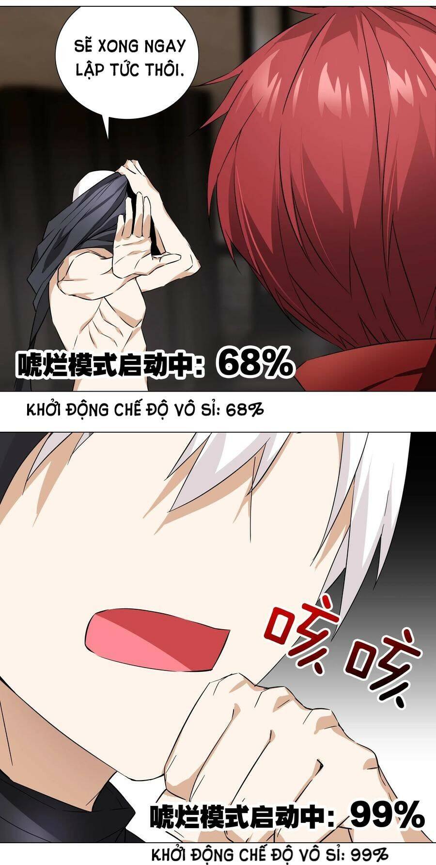 Hậu Cung Quá Nhiều, Tốt Nhất Là Phi Thăng Thôi - Chương 30