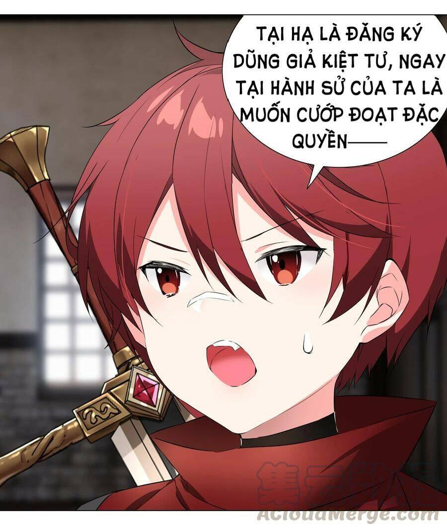 Hậu Cung Quá Nhiều, Tốt Nhất Là Phi Thăng Thôi - Chương 30