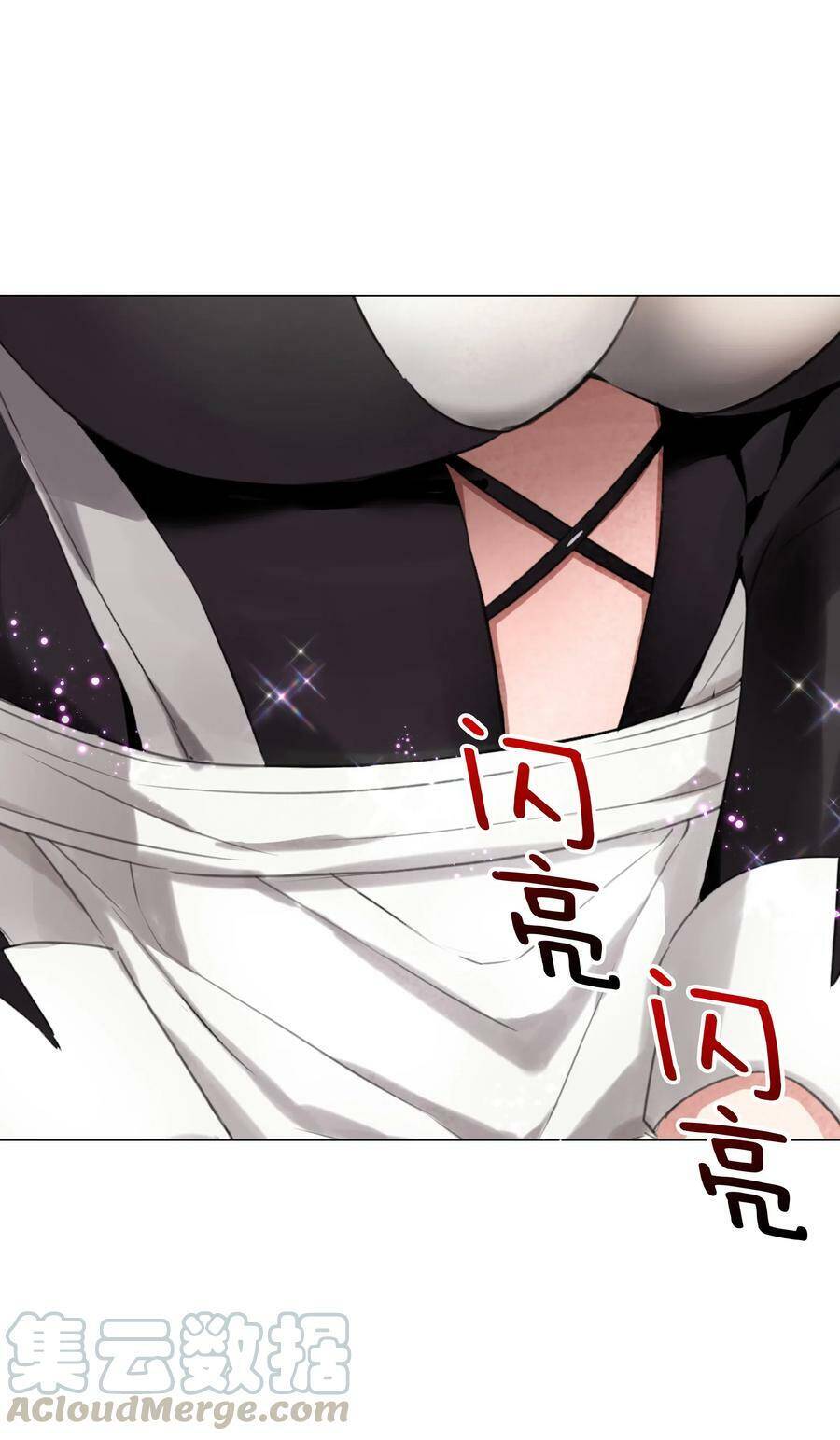 Hậu Cung Quá Nhiều, Tốt Nhất Là Phi Thăng Thôi - Chương 30