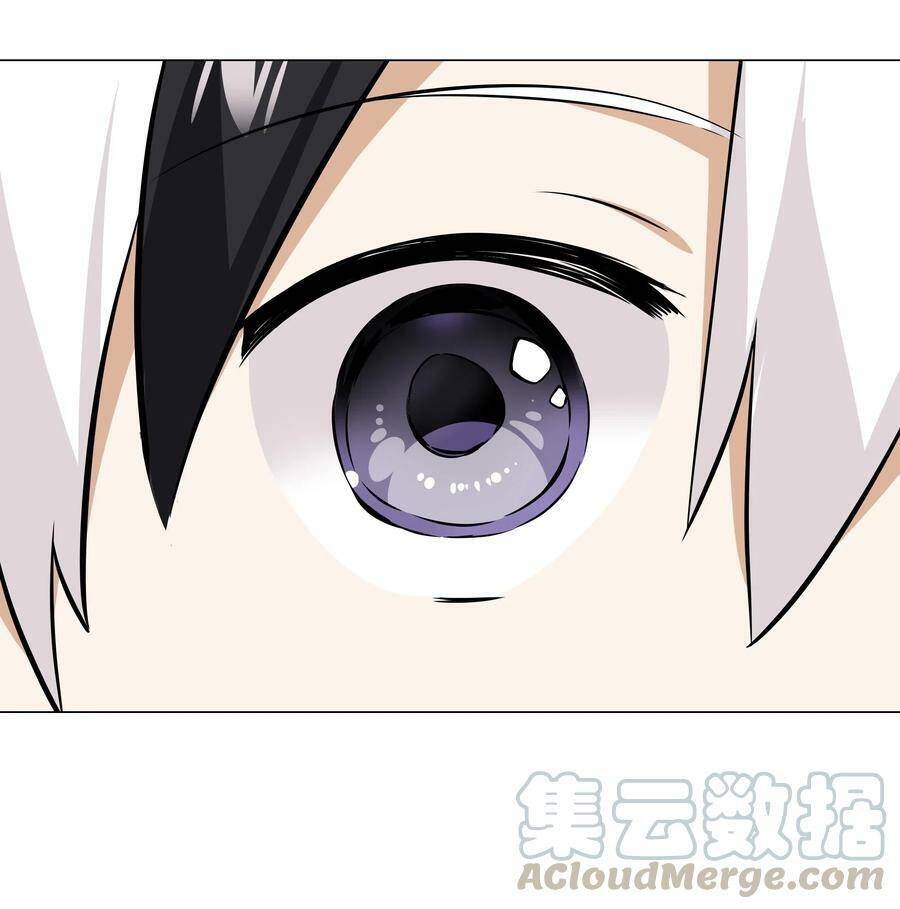 Hậu Cung Quá Nhiều, Tốt Nhất Là Phi Thăng Thôi - Chương 30