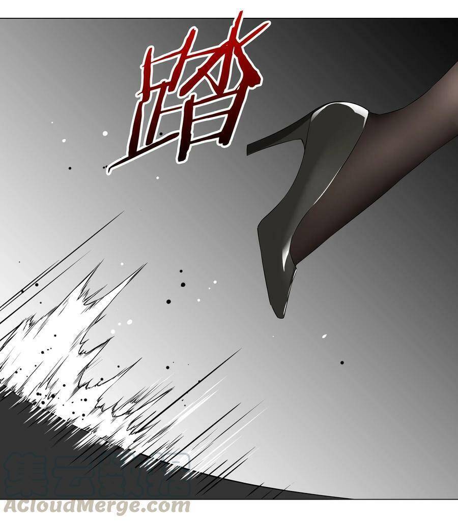 Hậu Cung Quá Nhiều, Tốt Nhất Là Phi Thăng Thôi - Chương 32