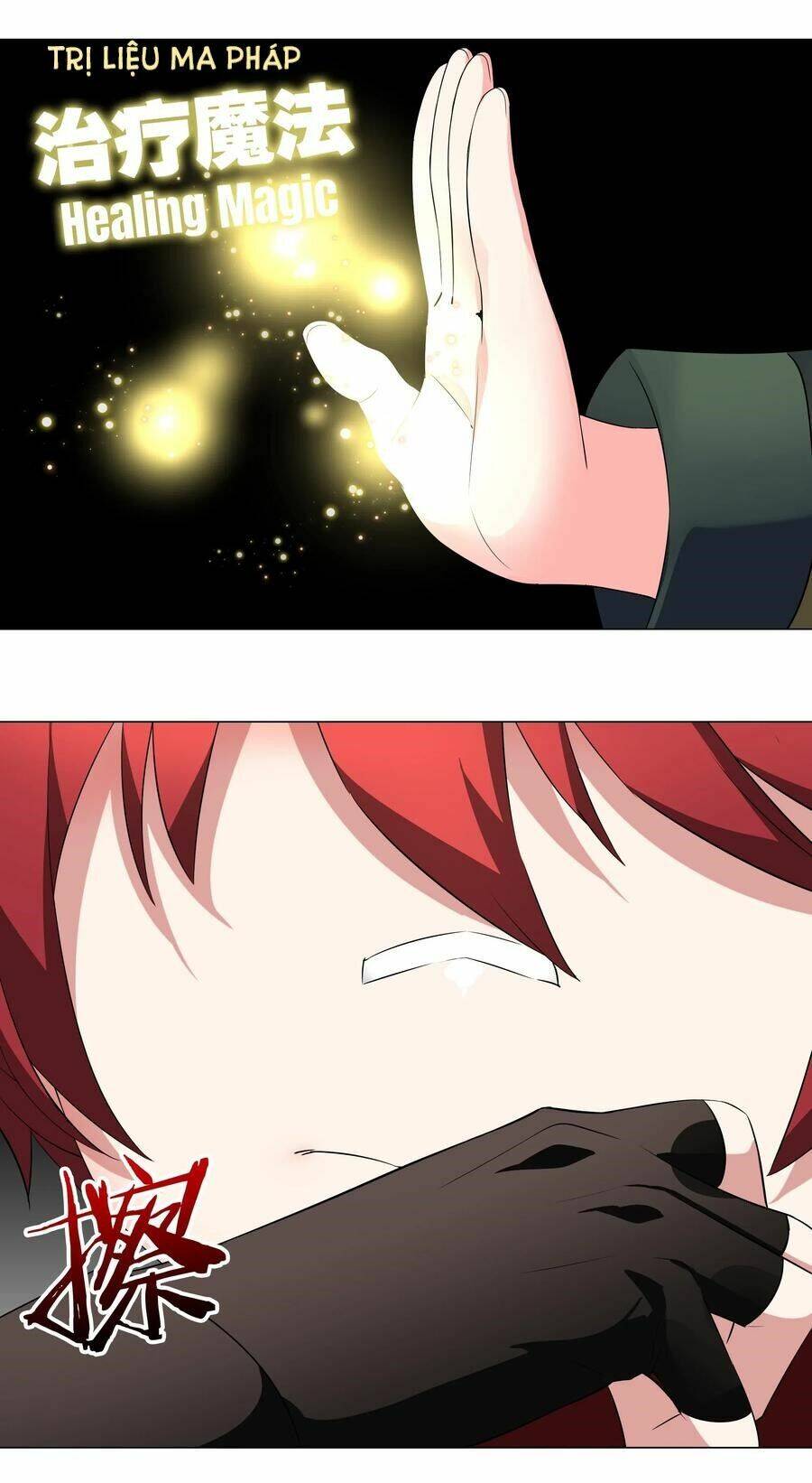 Hậu Cung Quá Nhiều, Tốt Nhất Là Phi Thăng Thôi - Chương 32