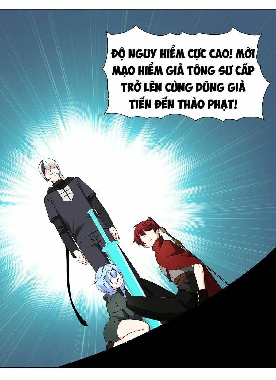 Hậu Cung Quá Nhiều, Tốt Nhất Là Phi Thăng Thôi - Chương 32