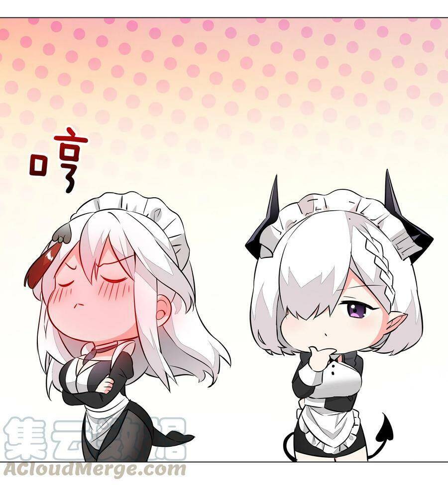 Hậu Cung Quá Nhiều, Tốt Nhất Là Phi Thăng Thôi - Chương 32