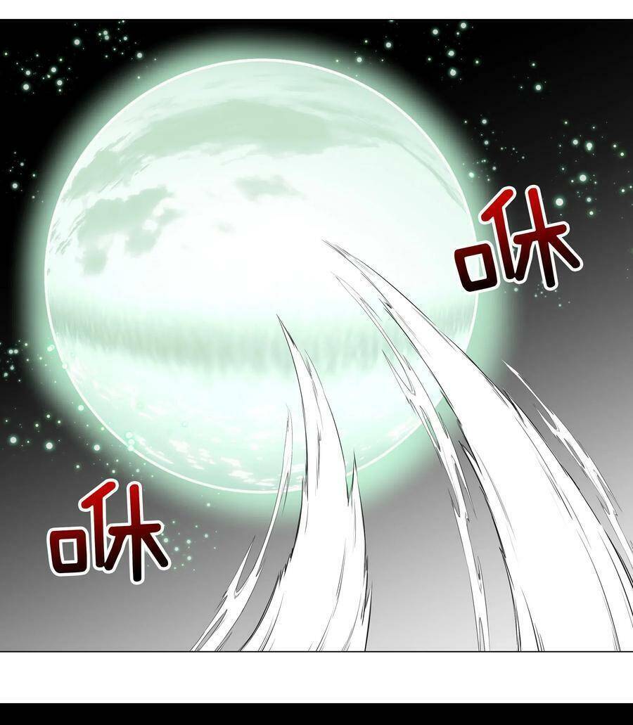 Hậu Cung Quá Nhiều, Tốt Nhất Là Phi Thăng Thôi - Chương 32