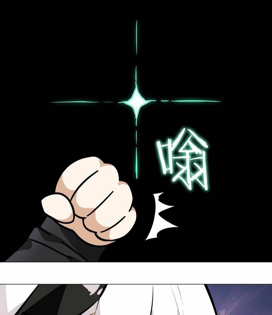 Hậu Cung Quá Nhiều, Tốt Nhất Là Phi Thăng Thôi - Chương 32