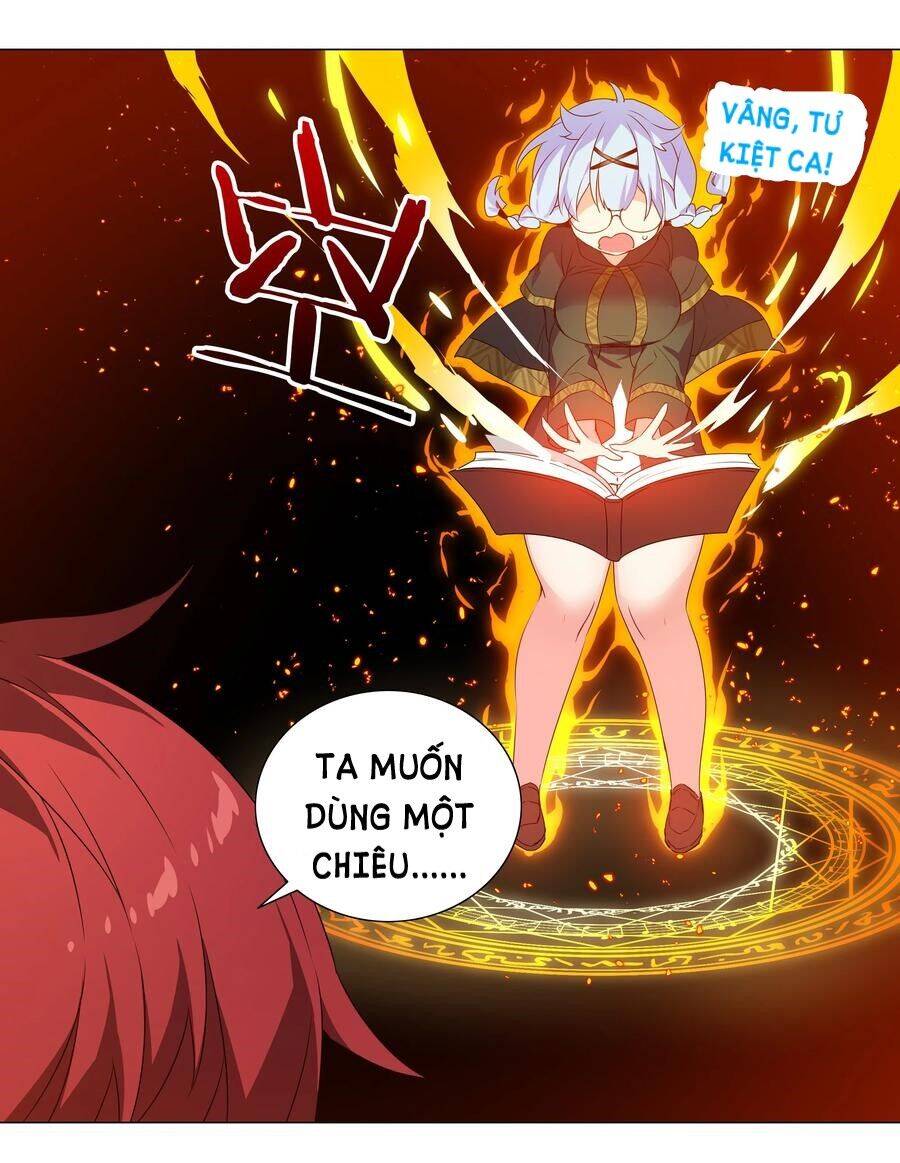 Hậu Cung Quá Nhiều, Tốt Nhất Là Phi Thăng Thôi - Chương 33