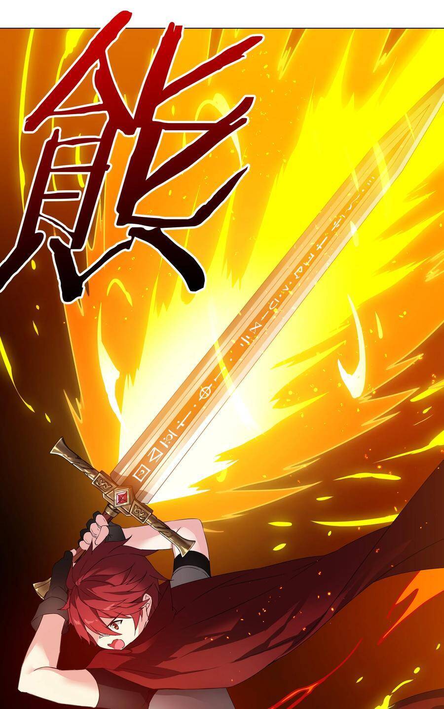 Hậu Cung Quá Nhiều, Tốt Nhất Là Phi Thăng Thôi - Chương 33