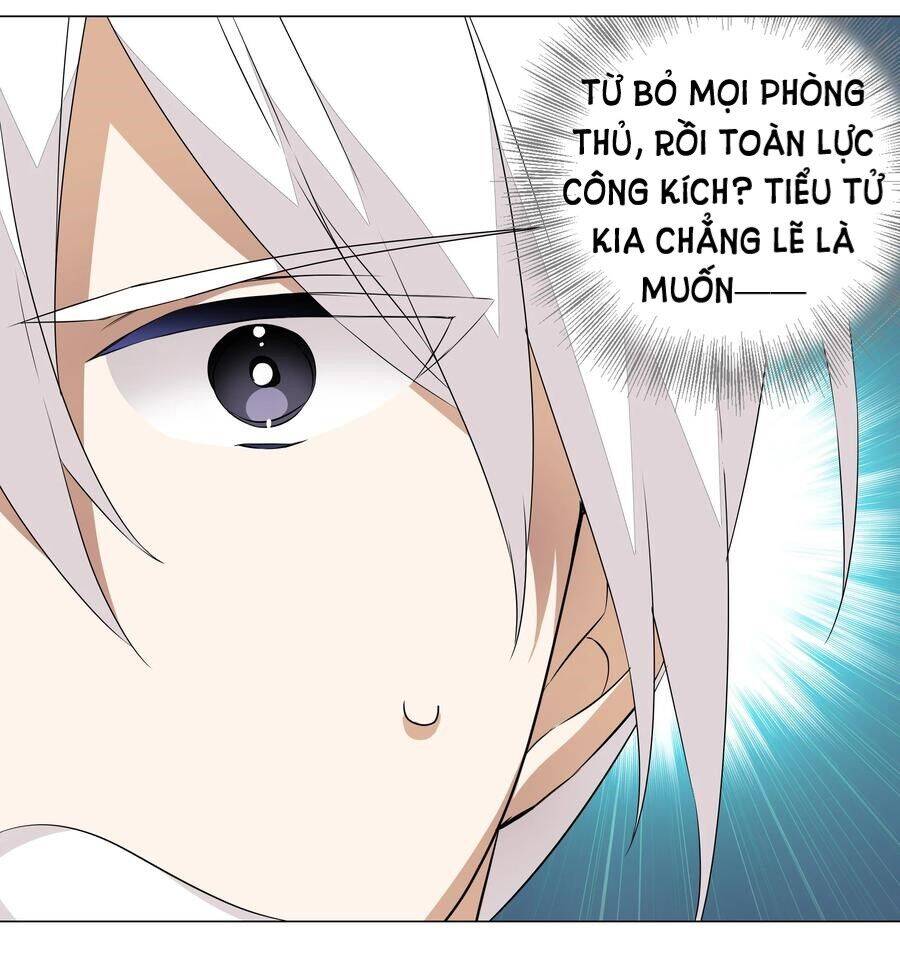 Hậu Cung Quá Nhiều, Tốt Nhất Là Phi Thăng Thôi - Chương 33