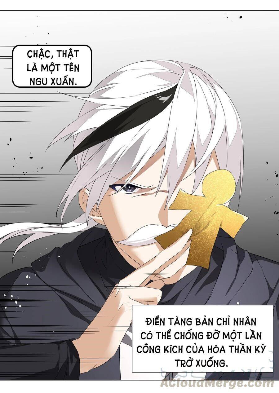 Hậu Cung Quá Nhiều, Tốt Nhất Là Phi Thăng Thôi - Chương 33