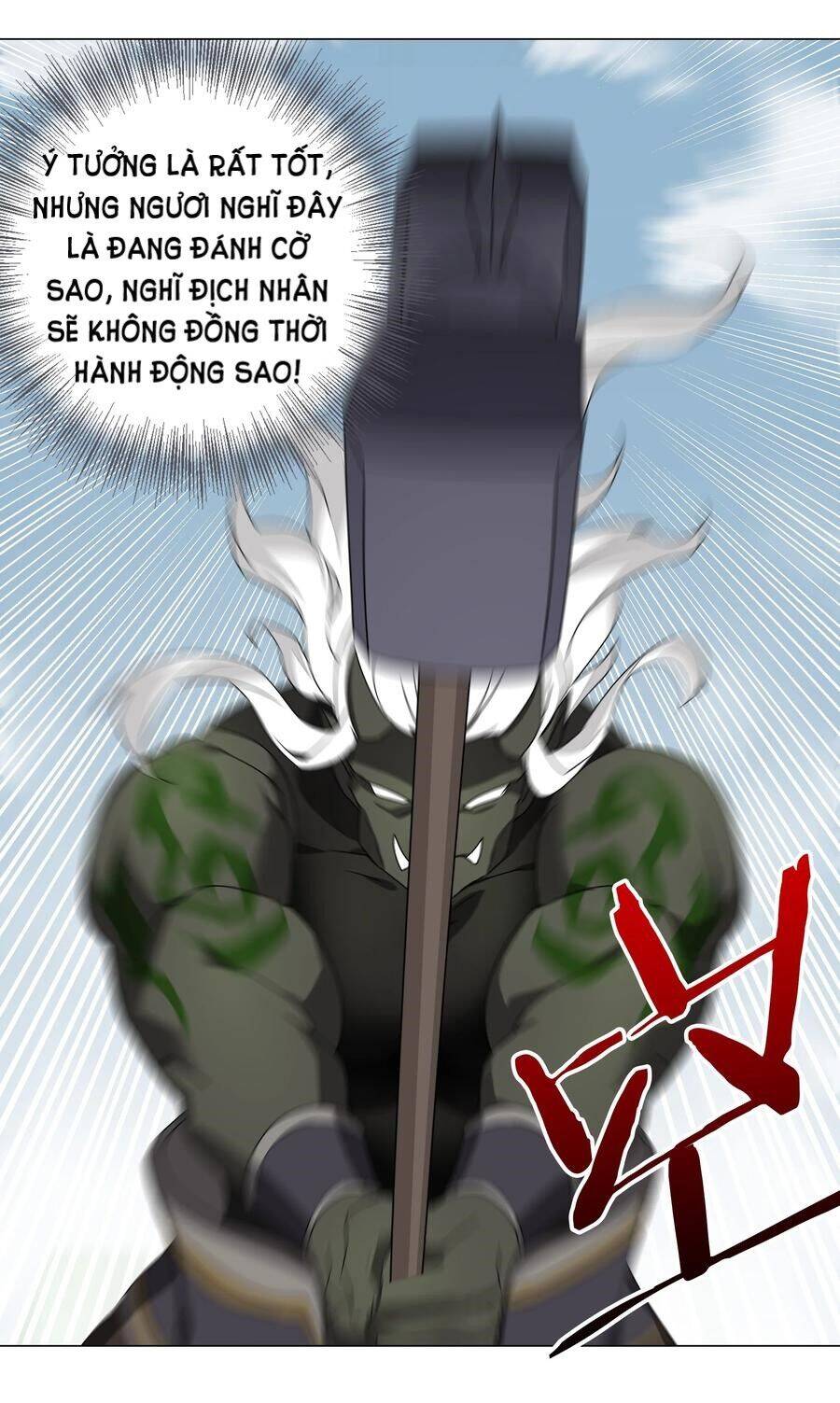 Hậu Cung Quá Nhiều, Tốt Nhất Là Phi Thăng Thôi - Chương 33