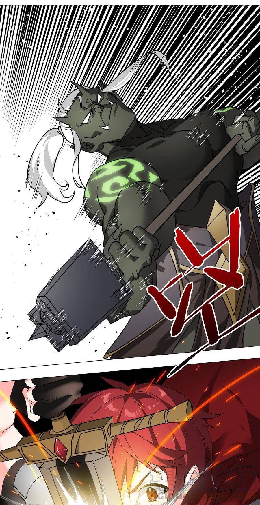 Hậu Cung Quá Nhiều, Tốt Nhất Là Phi Thăng Thôi - Chương 33