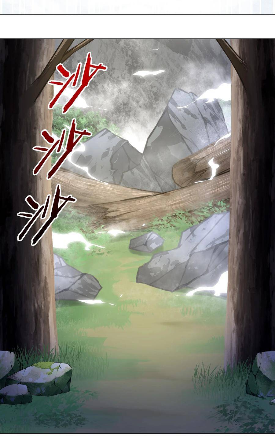 Hậu Cung Quá Nhiều, Tốt Nhất Là Phi Thăng Thôi - Chương 33