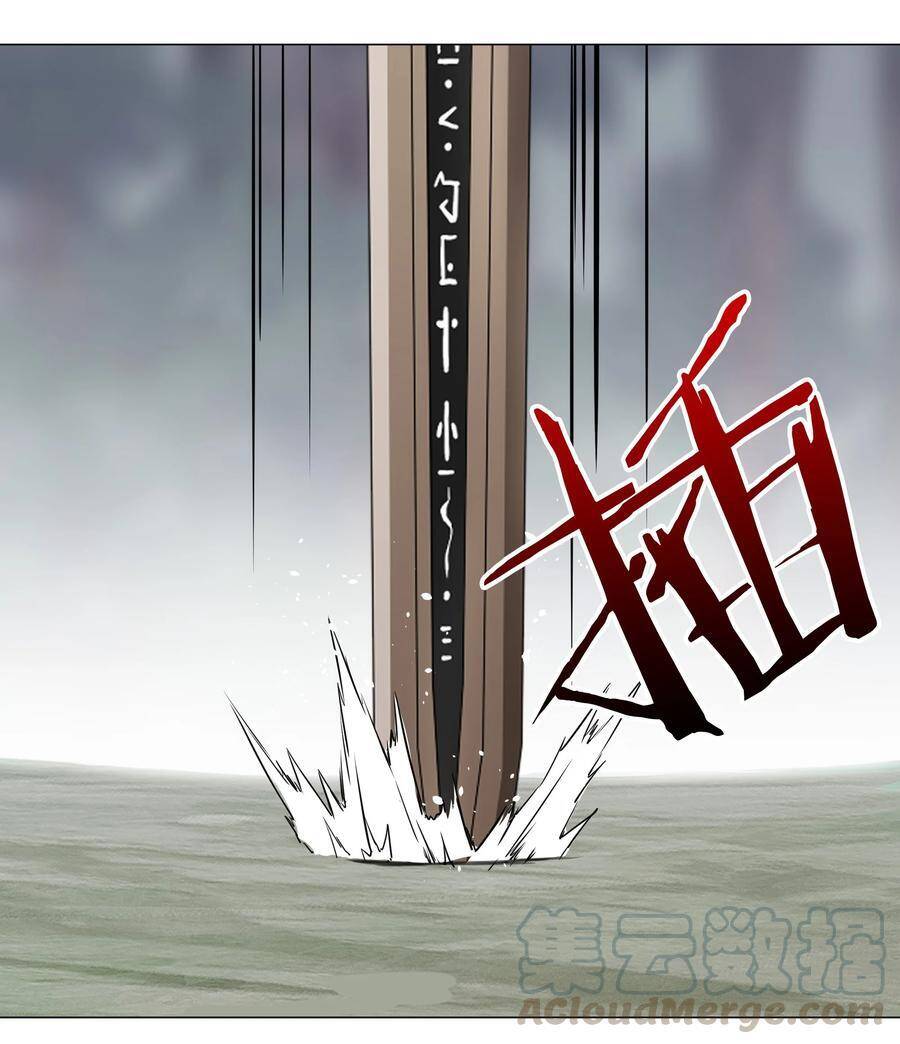 Hậu Cung Quá Nhiều, Tốt Nhất Là Phi Thăng Thôi - Chương 33