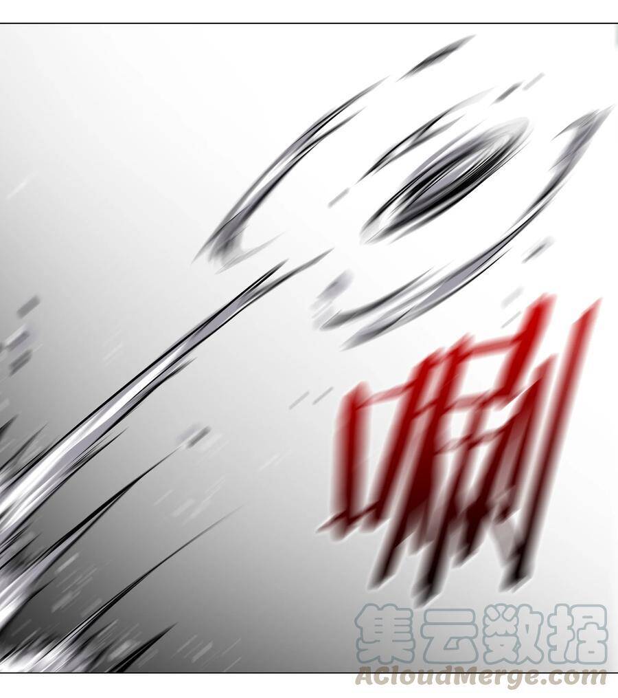 Hậu Cung Quá Nhiều, Tốt Nhất Là Phi Thăng Thôi - Chương 33