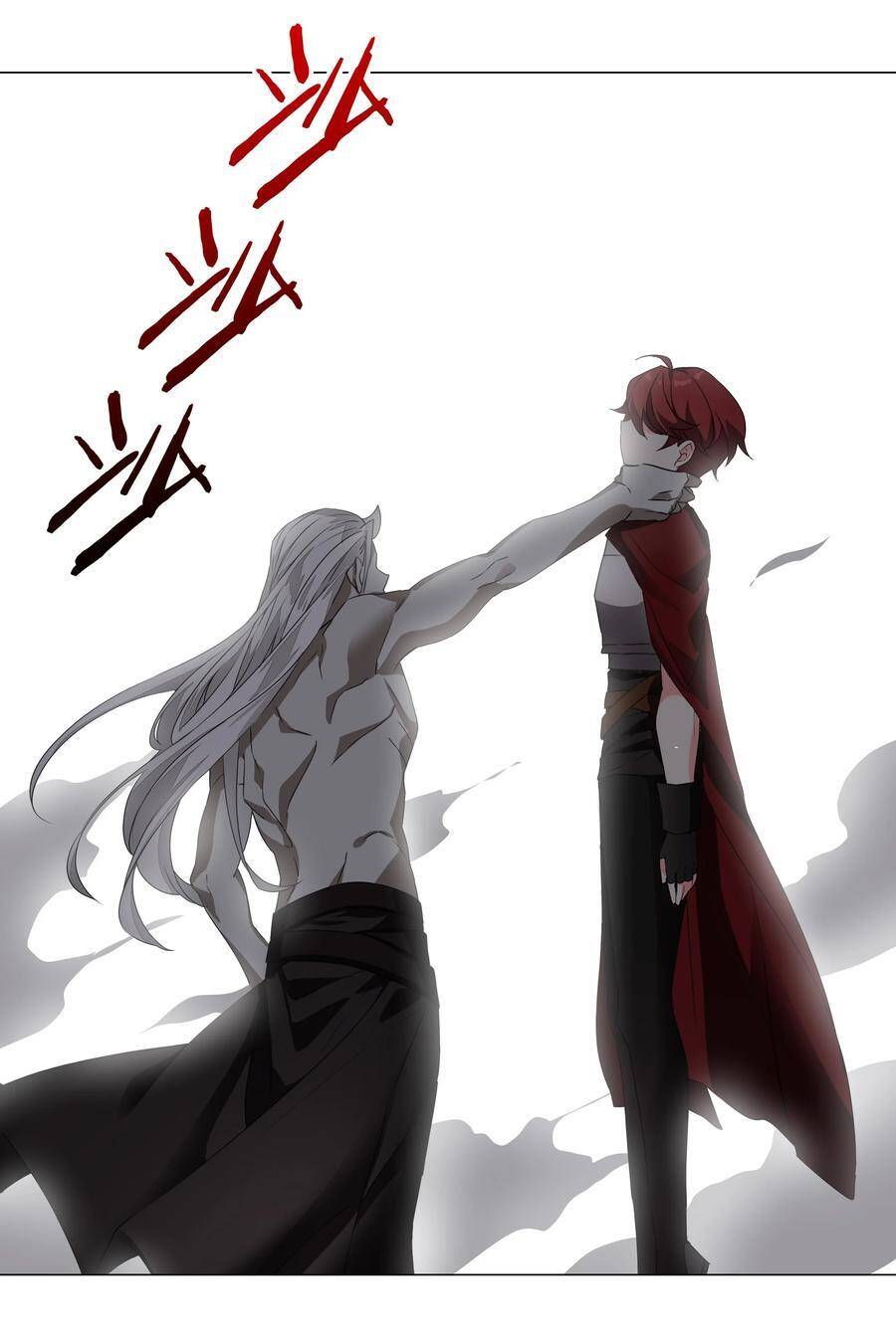 Hậu Cung Quá Nhiều, Tốt Nhất Là Phi Thăng Thôi - Chương 33