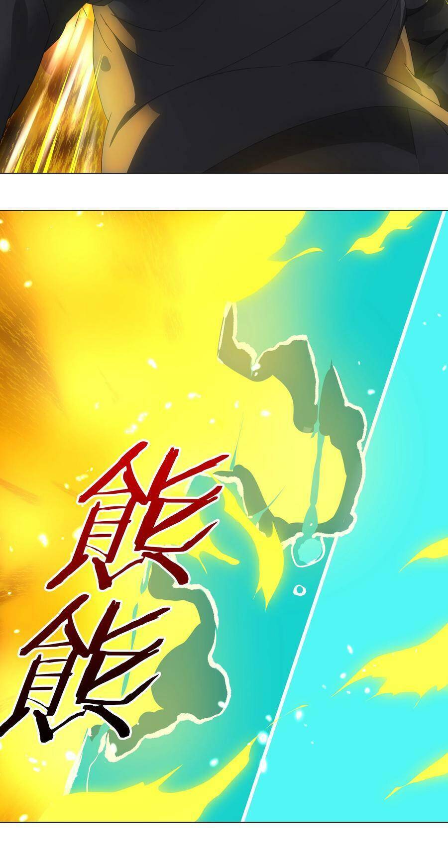 Hậu Cung Quá Nhiều, Tốt Nhất Là Phi Thăng Thôi - Chương 36