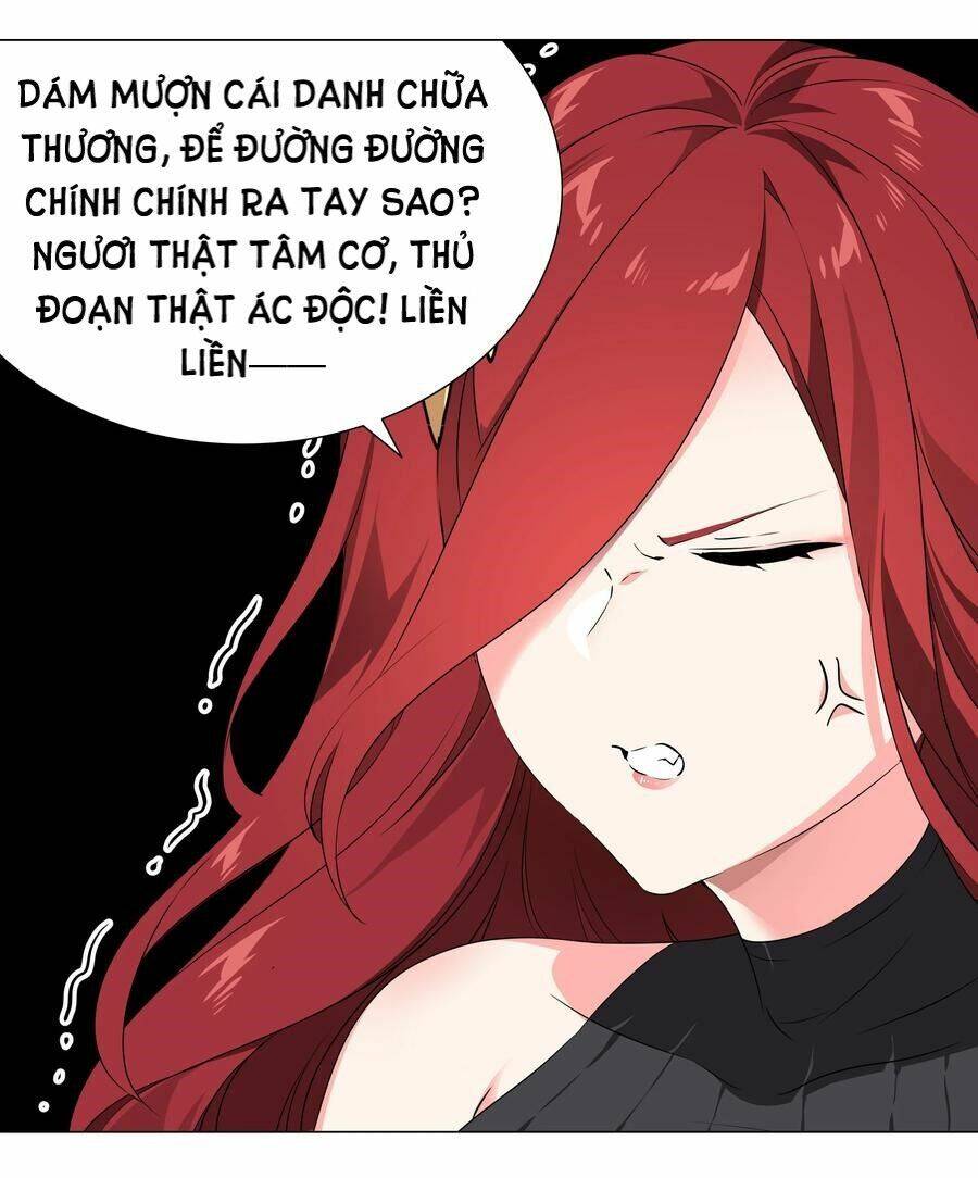 Hậu Cung Quá Nhiều, Tốt Nhất Là Phi Thăng Thôi - Chương 36