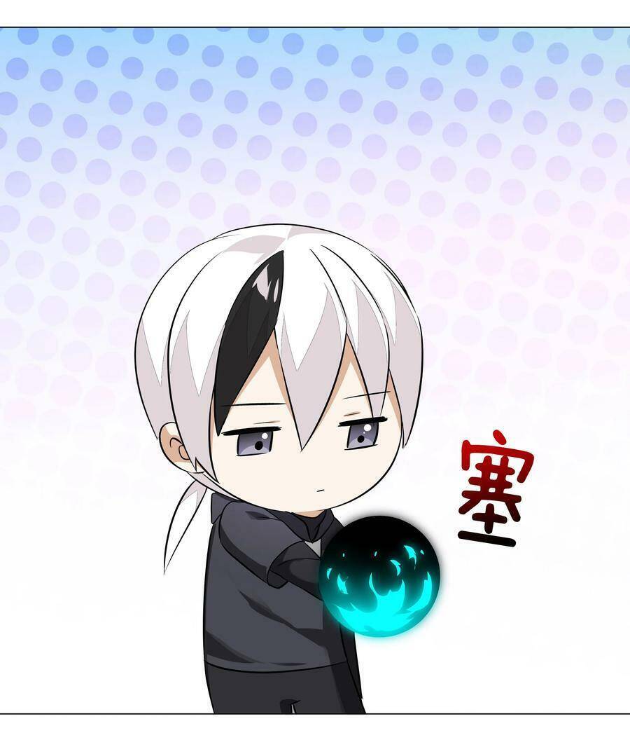 Hậu Cung Quá Nhiều, Tốt Nhất Là Phi Thăng Thôi - Chương 37