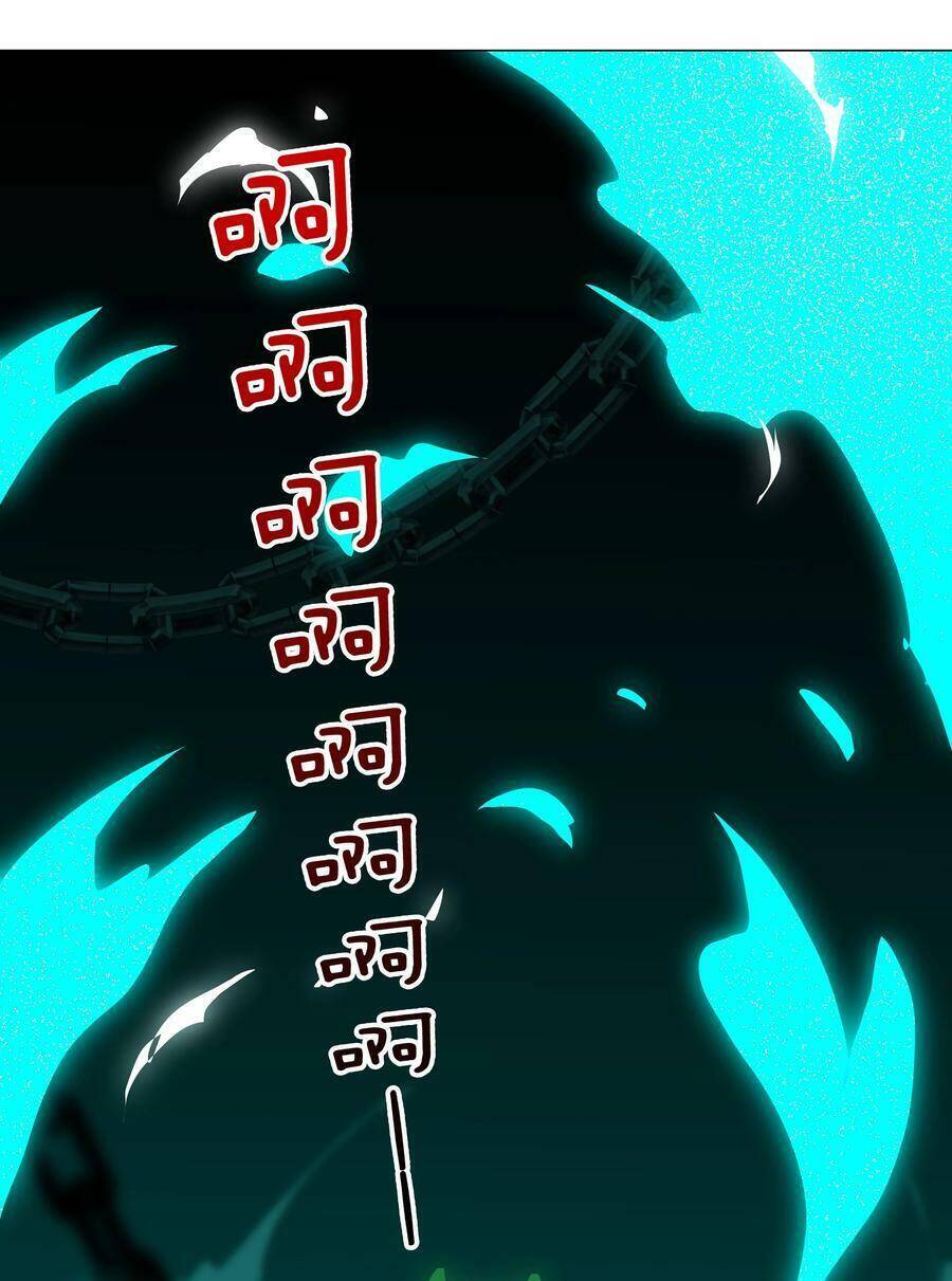 Hậu Cung Quá Nhiều, Tốt Nhất Là Phi Thăng Thôi - Chương 37