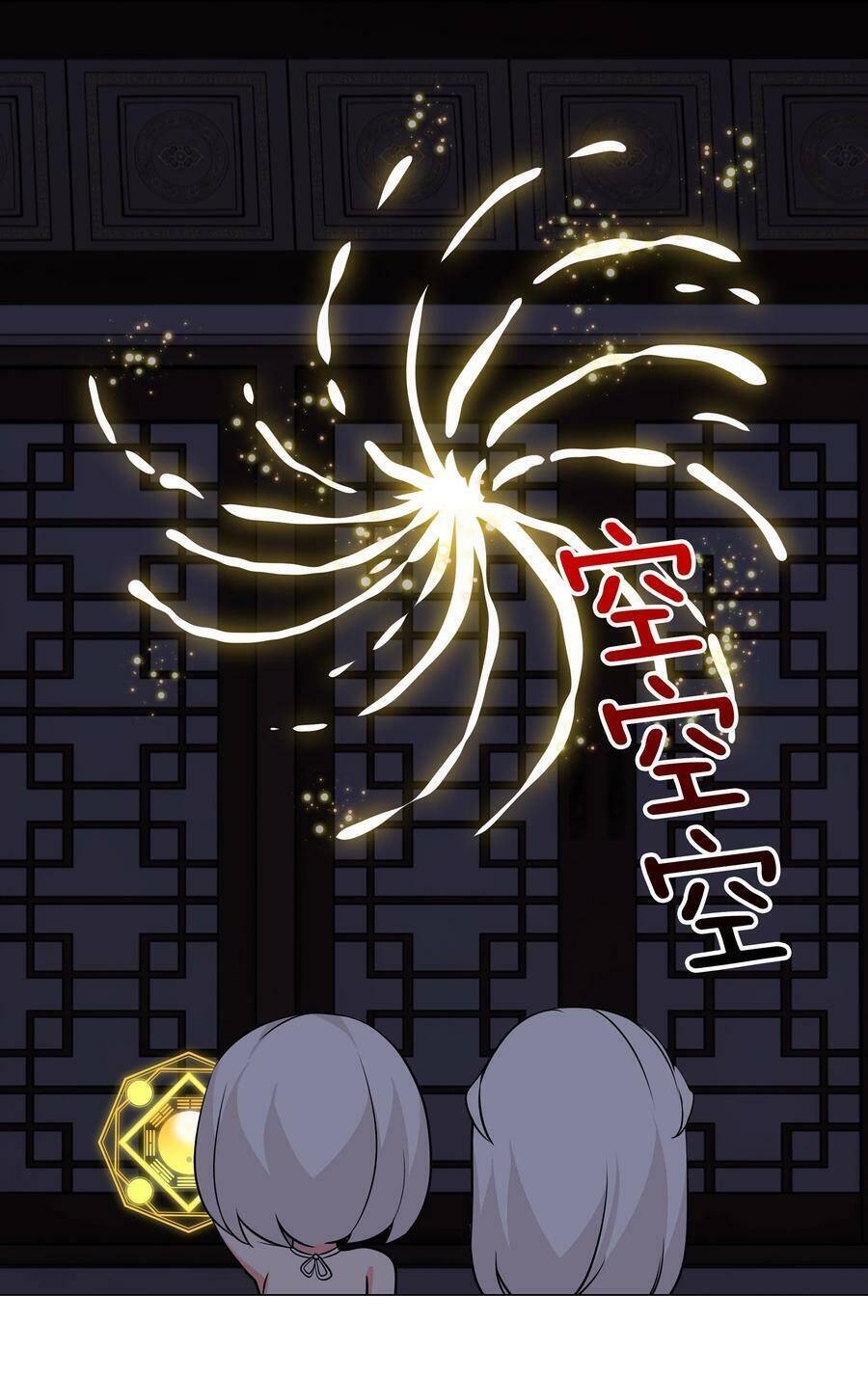 Hậu Cung Quá Nhiều, Tốt Nhất Là Phi Thăng Thôi - Chương 37