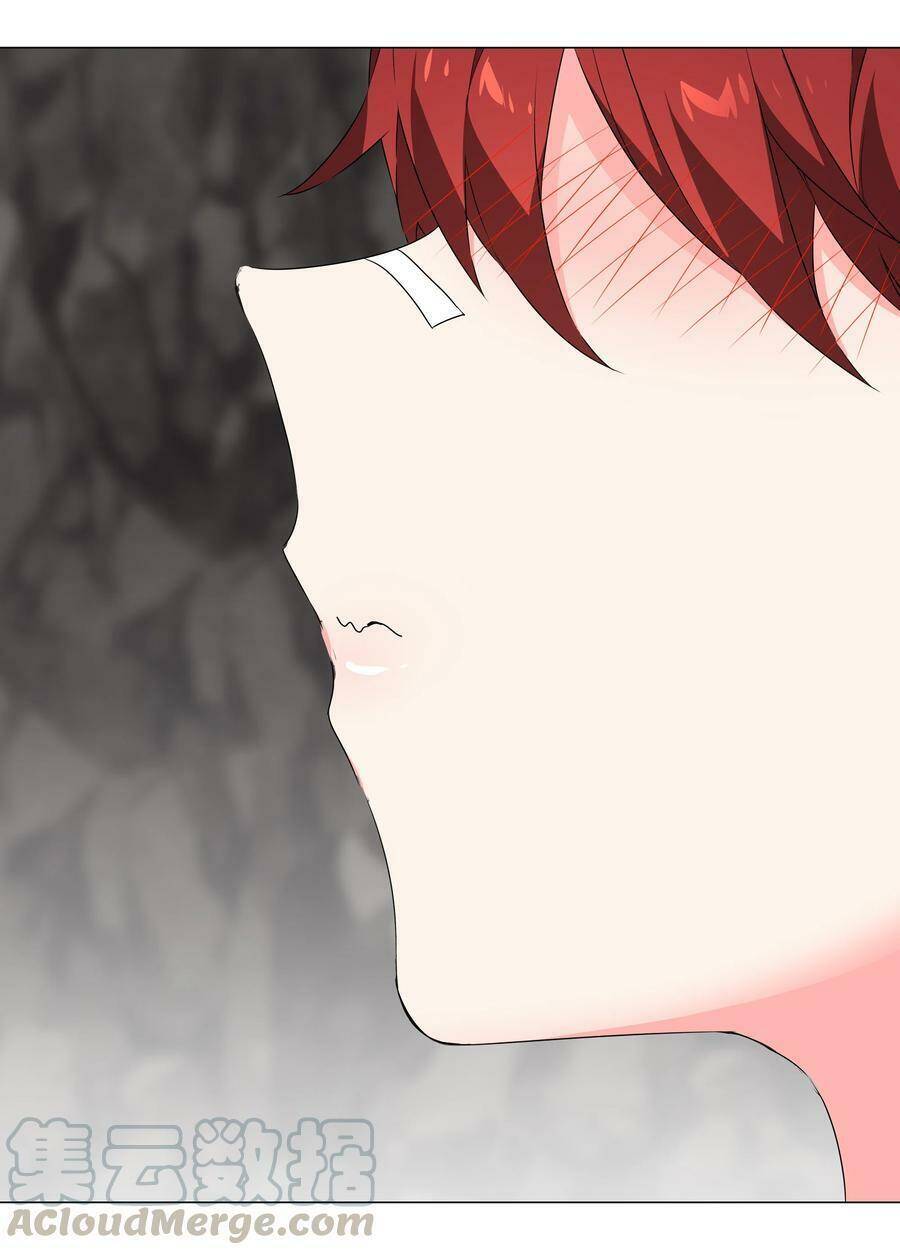 Hậu Cung Quá Nhiều, Tốt Nhất Là Phi Thăng Thôi - Chương 37