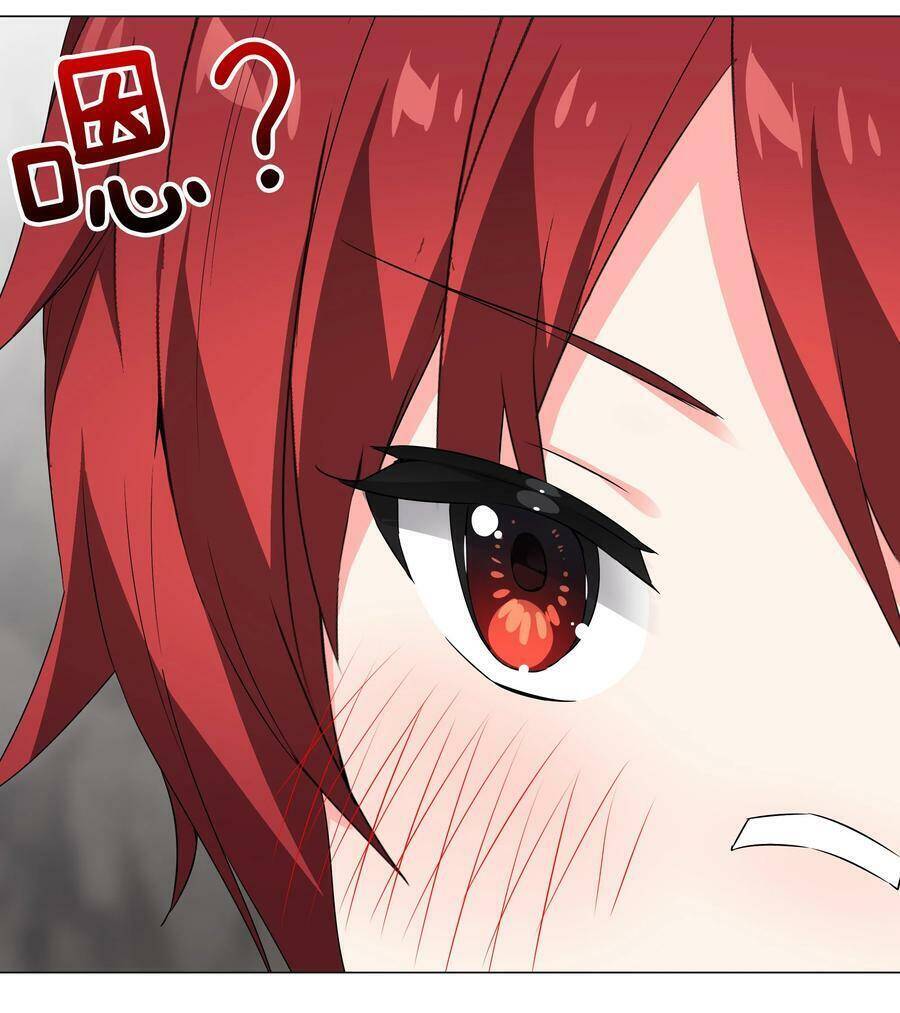 Hậu Cung Quá Nhiều, Tốt Nhất Là Phi Thăng Thôi - Chương 37