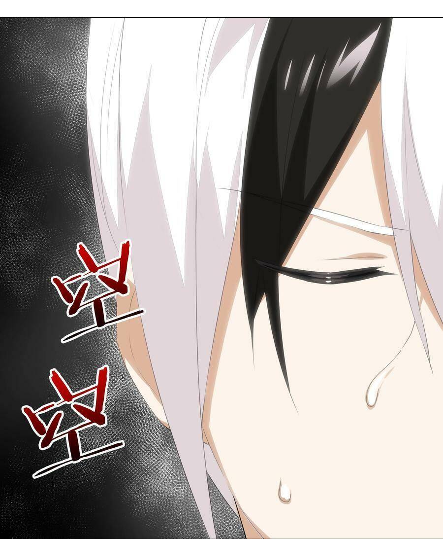 Hậu Cung Quá Nhiều, Tốt Nhất Là Phi Thăng Thôi - Chương 37