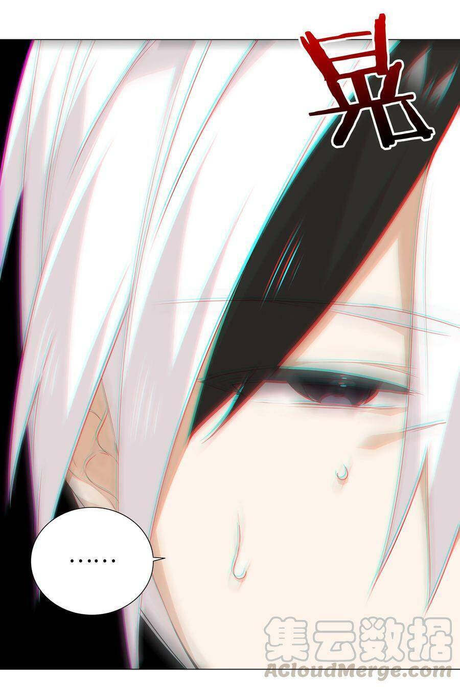 Hậu Cung Quá Nhiều, Tốt Nhất Là Phi Thăng Thôi - Chương 37