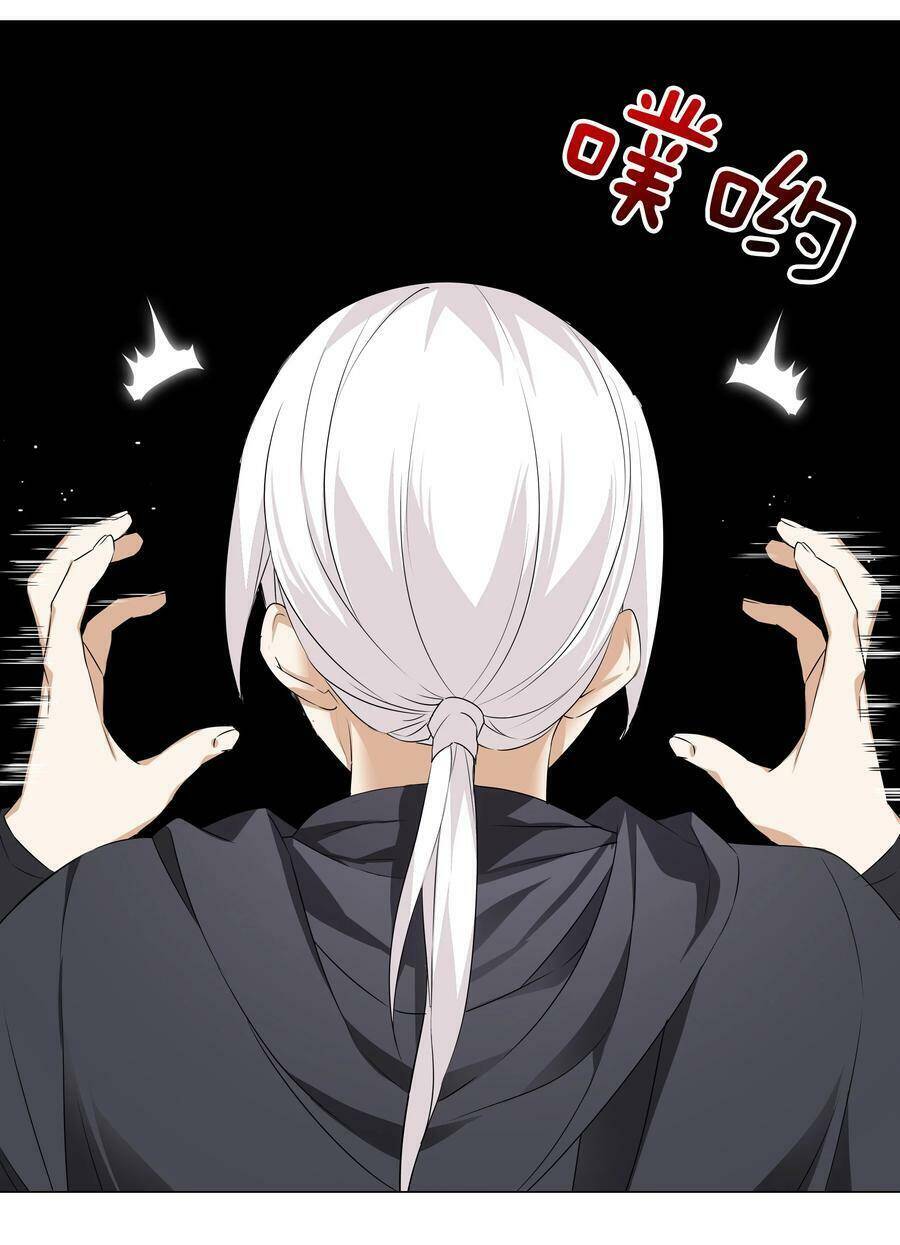 Hậu Cung Quá Nhiều, Tốt Nhất Là Phi Thăng Thôi - Chương 37