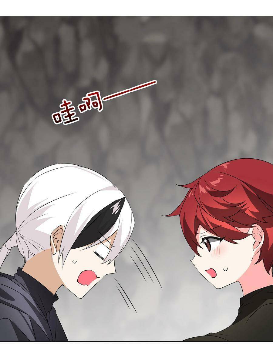 Hậu Cung Quá Nhiều, Tốt Nhất Là Phi Thăng Thôi - Chương 37