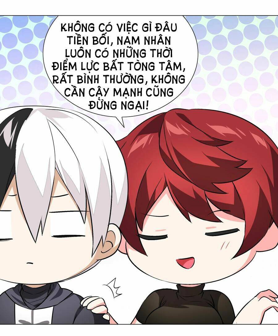 Hậu Cung Quá Nhiều, Tốt Nhất Là Phi Thăng Thôi - Chương 37