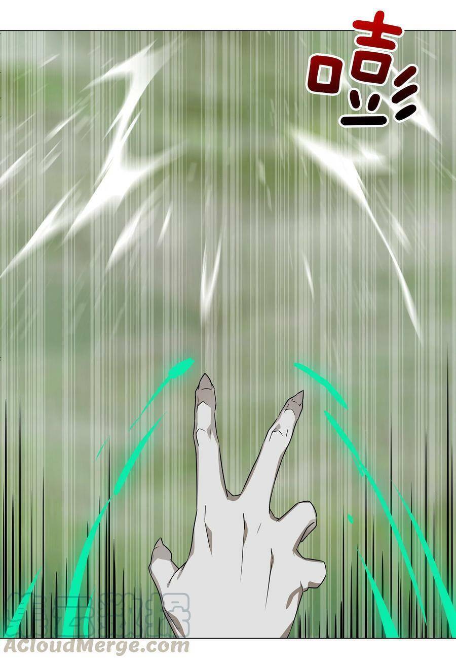 Hậu Cung Quá Nhiều, Tốt Nhất Là Phi Thăng Thôi - Chương 37