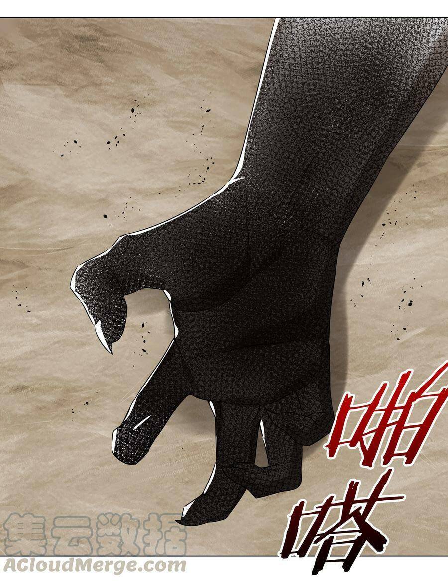 Hậu Cung Quá Nhiều, Tốt Nhất Là Phi Thăng Thôi - Chương 37