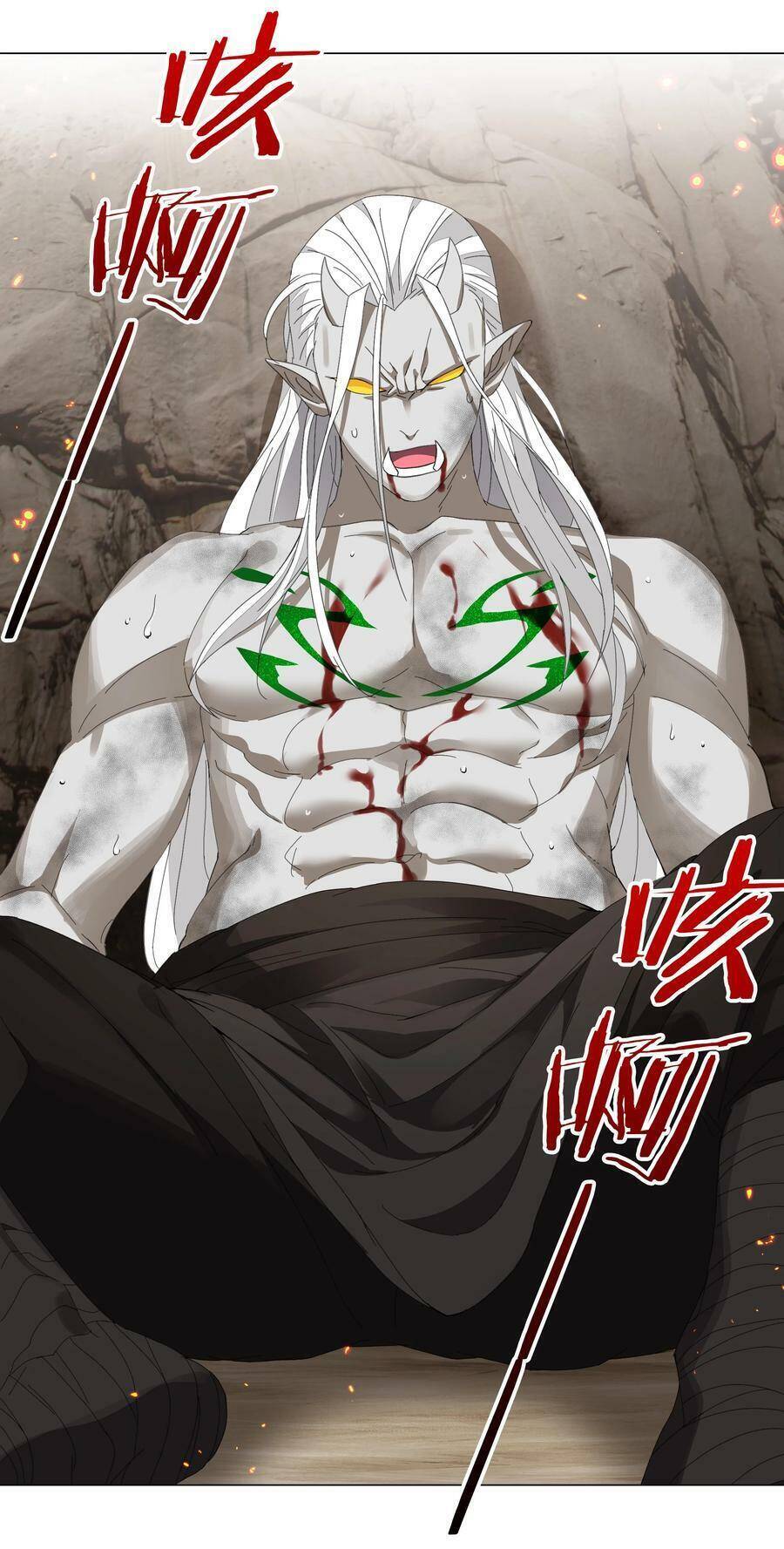 Hậu Cung Quá Nhiều, Tốt Nhất Là Phi Thăng Thôi - Chương 37