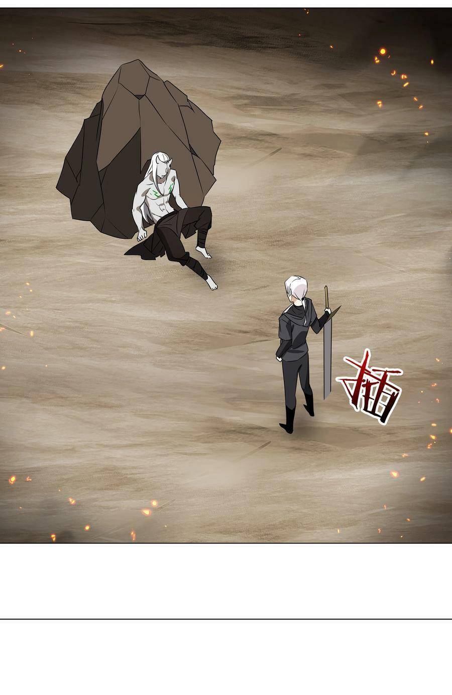 Hậu Cung Quá Nhiều, Tốt Nhất Là Phi Thăng Thôi - Chương 37